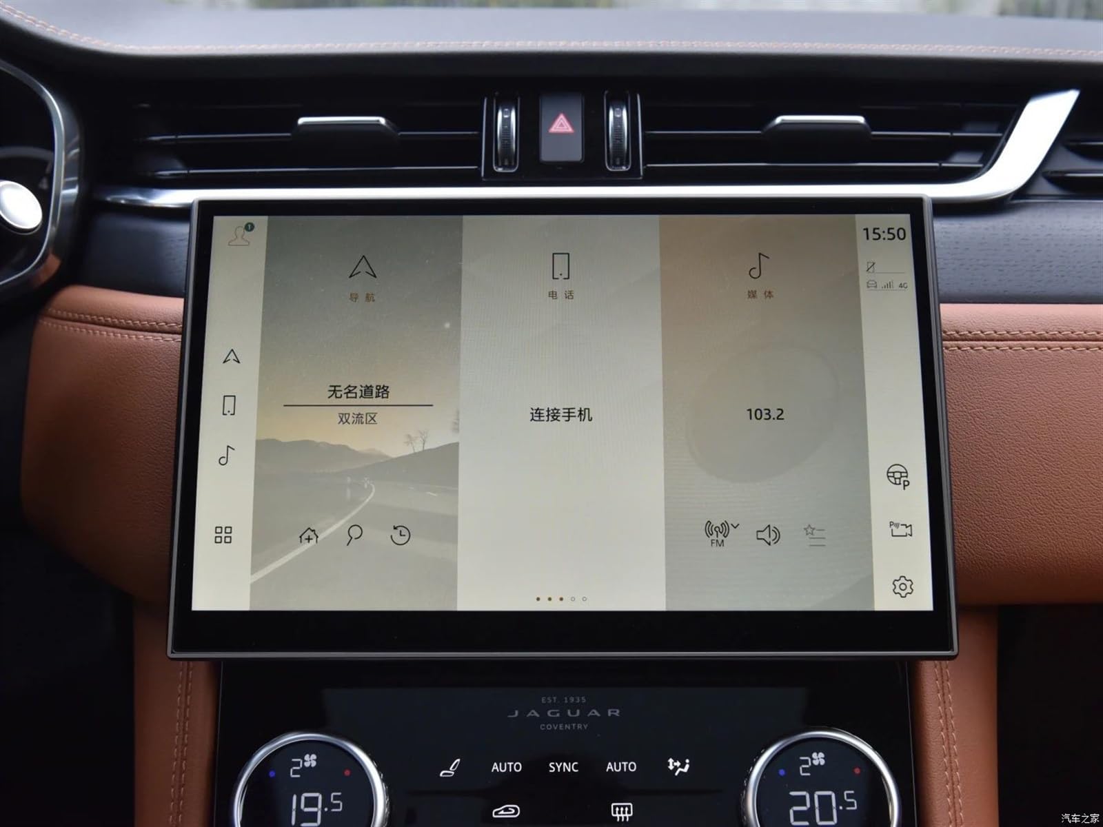 XINWELZ Kompatibel Mit Jaguar Für F-Pace Xfl 2021 11-Zoll-Auto-GPS-Navigations-LCD-Bildschirm Aus Gehärtetem Glas Displayschutzfolie Auto Navi-Schutzfolie von XINWELZ