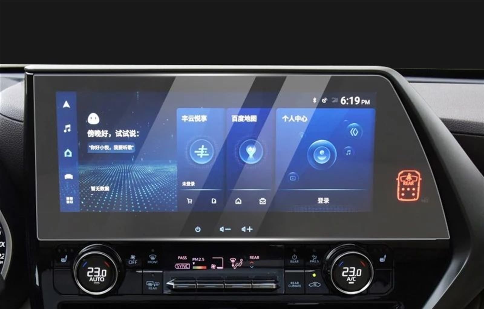 XINWELZ Kompatibel Mit Toyota Für Highlander Für Kluger XU70 2020 2021 2022 2023 Auto-GPS-Navigation, Displayschutzfolie Aus Gehärtetem Glas Auto Navi-Schutzfolie(12.3 Inch HD) von XINWELZ