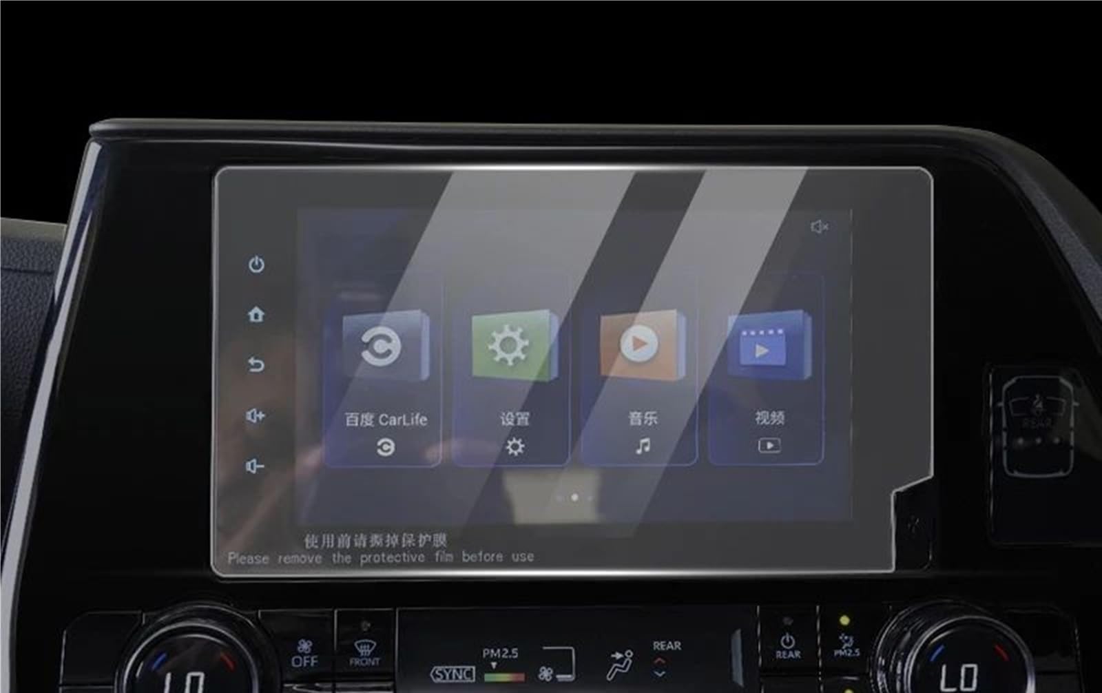 XINWELZ Kompatibel Mit Toyota Für Highlander Für Kluger XU70 2020 2021 2022 2023 Auto-GPS-Navigation, Displayschutzfolie Aus Gehärtetem Glas Auto Navi-Schutzfolie(8 Inch HD) von XINWELZ