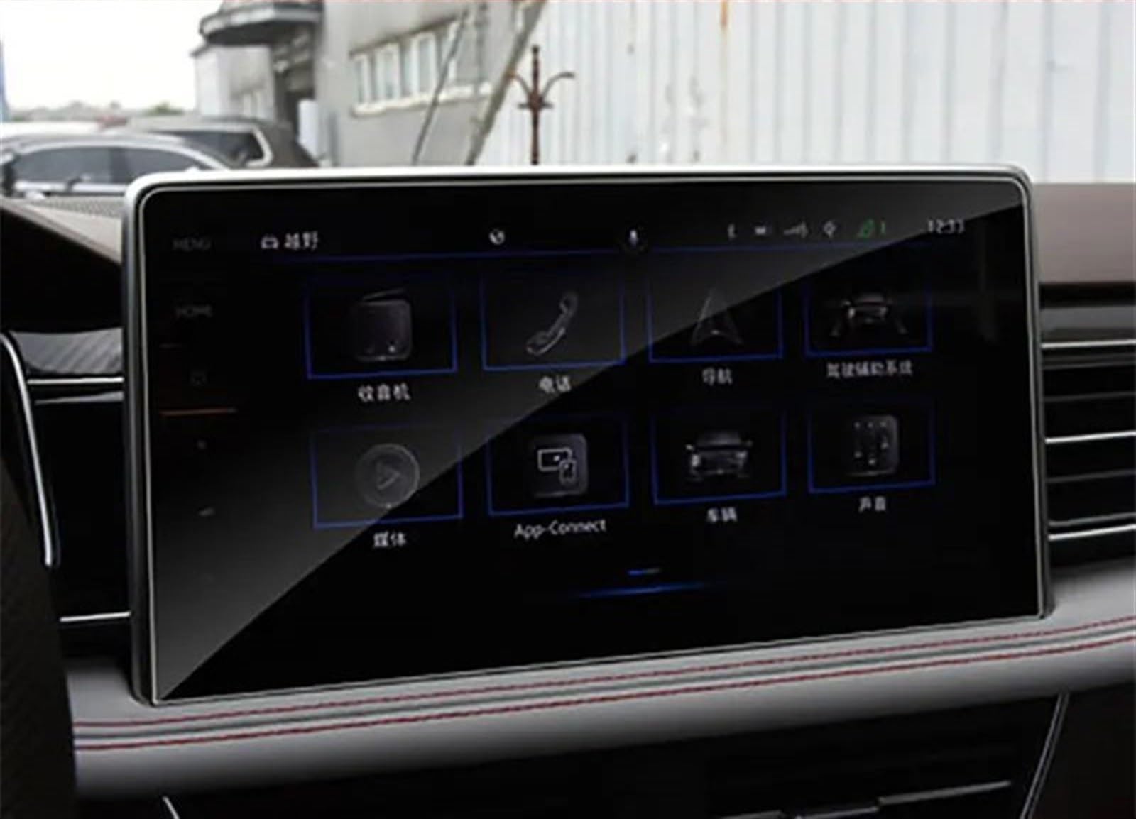 XINWELZ Kompatibel Mit VW Für Tiguan L 2022 Auto-GPS-Navigationsbildschirm Gehärtetes Glas Schutzfolie Displayfolie Auto-Innenaufkleber Auto Navi-Schutzfolie von XINWELZ