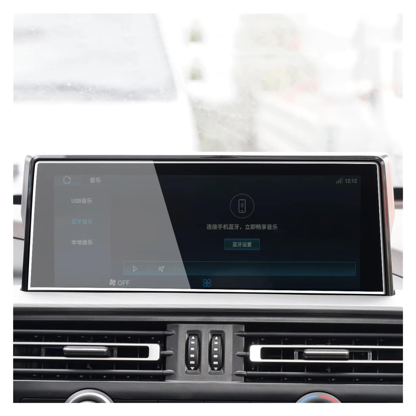 Navigation Schutzfolie 2 STÜCKE Für Changan Für Hunter 2019 2020 2021 2022 Auto GPS Navigation Center Bildschirm PET Schutzfolie Digital Cockpit Schutzfolie von XJJLYQ