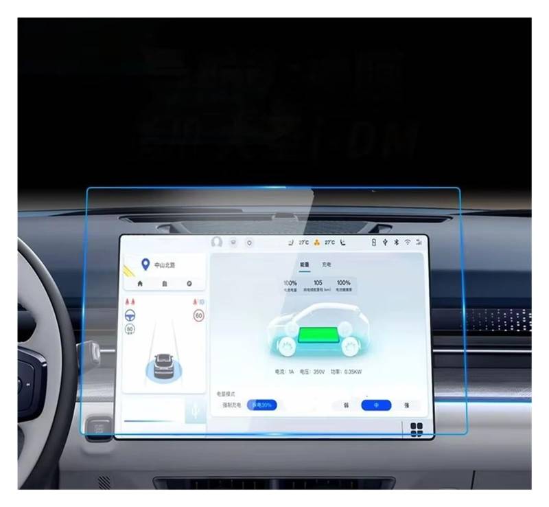 Navigation Schutzfolie Für Jetour Für Mahatma 2023 12.8 Zoll Auto Radio GPS Gehärtetem Glas Schutz Film Auto Infotainment Bildschirm Digital Cockpit Schutzfolie von XJJLYQ