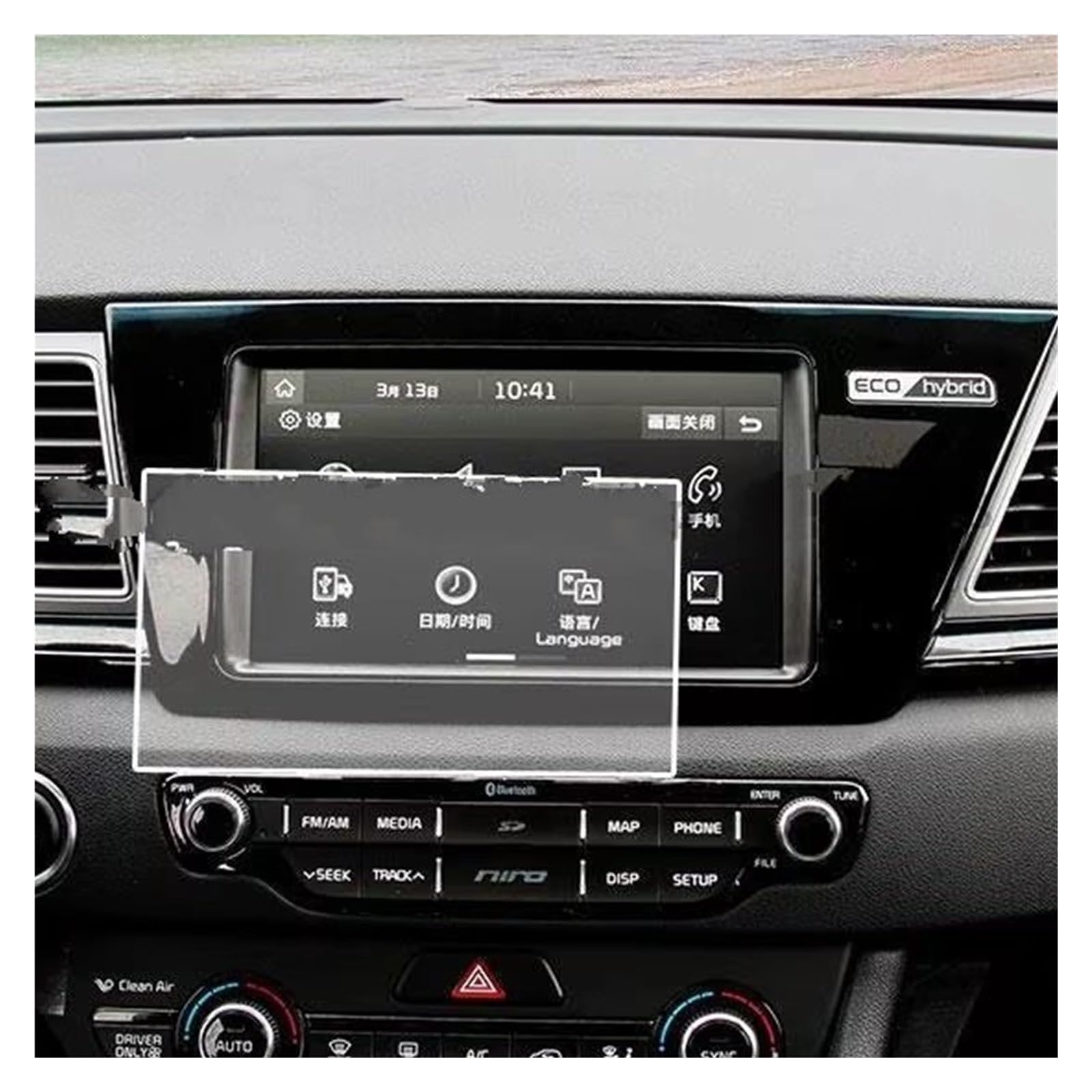 Navigation Schutzfolie Für Kia Für NIRO 2017 2018 2019 2020 Auto GPS Navigation Innen Anti-Scratch-Display Schutz Film Digital Cockpit Schutzfolie(8 Inch 175X99mm) von XJJLYQ