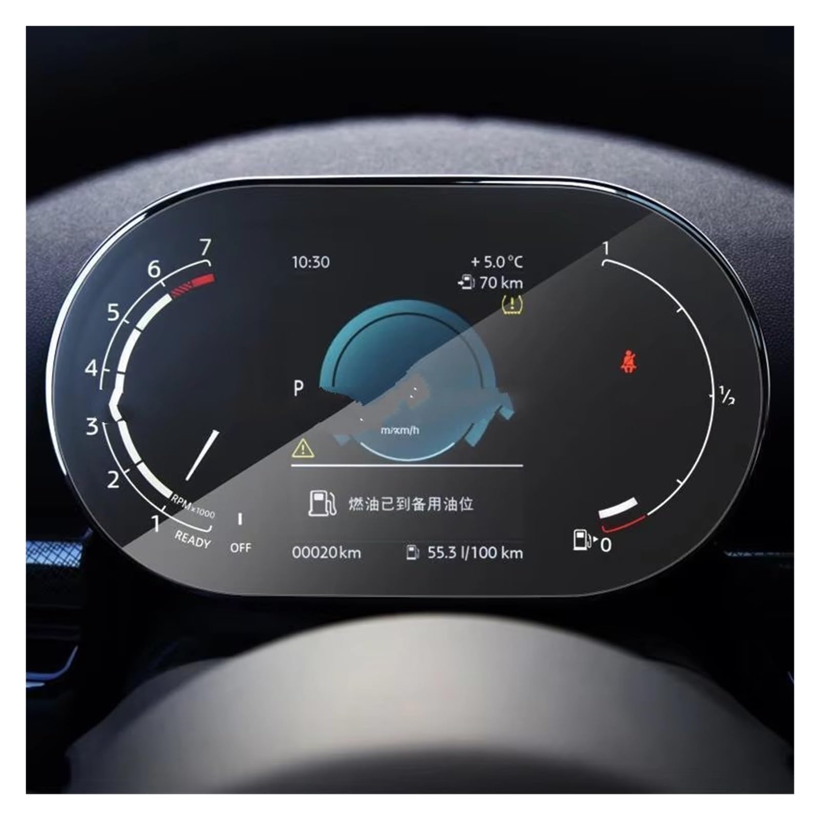 Navigation Schutzfolie Für Mini Für Cooper Für Countryman 2021 2022 Auto Innen Instrument Gehärtetem Glas Display-schutzfolie Digital Cockpit Schutzfolie von XJJLYQ