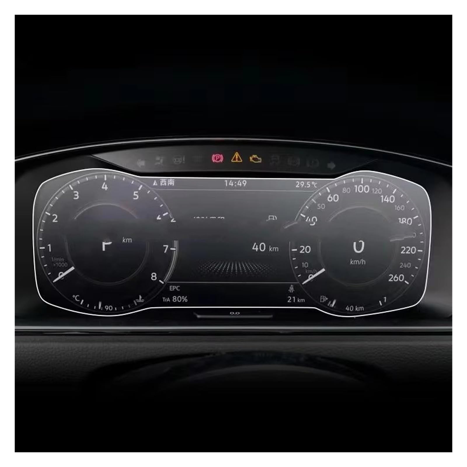 Navigation Schutzfolie Gehärtetem Glas Schutz Film Für VW Für Golf 7 Für MK7 2018 2019 2020 Auto Innen Instrument Panel Membran LCD Film Digital Cockpit Schutzfolie von XJJLYQ