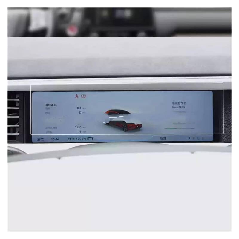 Navigation Schutzfolie Gehärtetem Glas Screen Protector Film Für Xpeng Für G6 2023 2024 Auto Dashboard Instrument Touchscreen Anti-Scratch-Film Digital Cockpit Schutzfolie von XJJLYQ