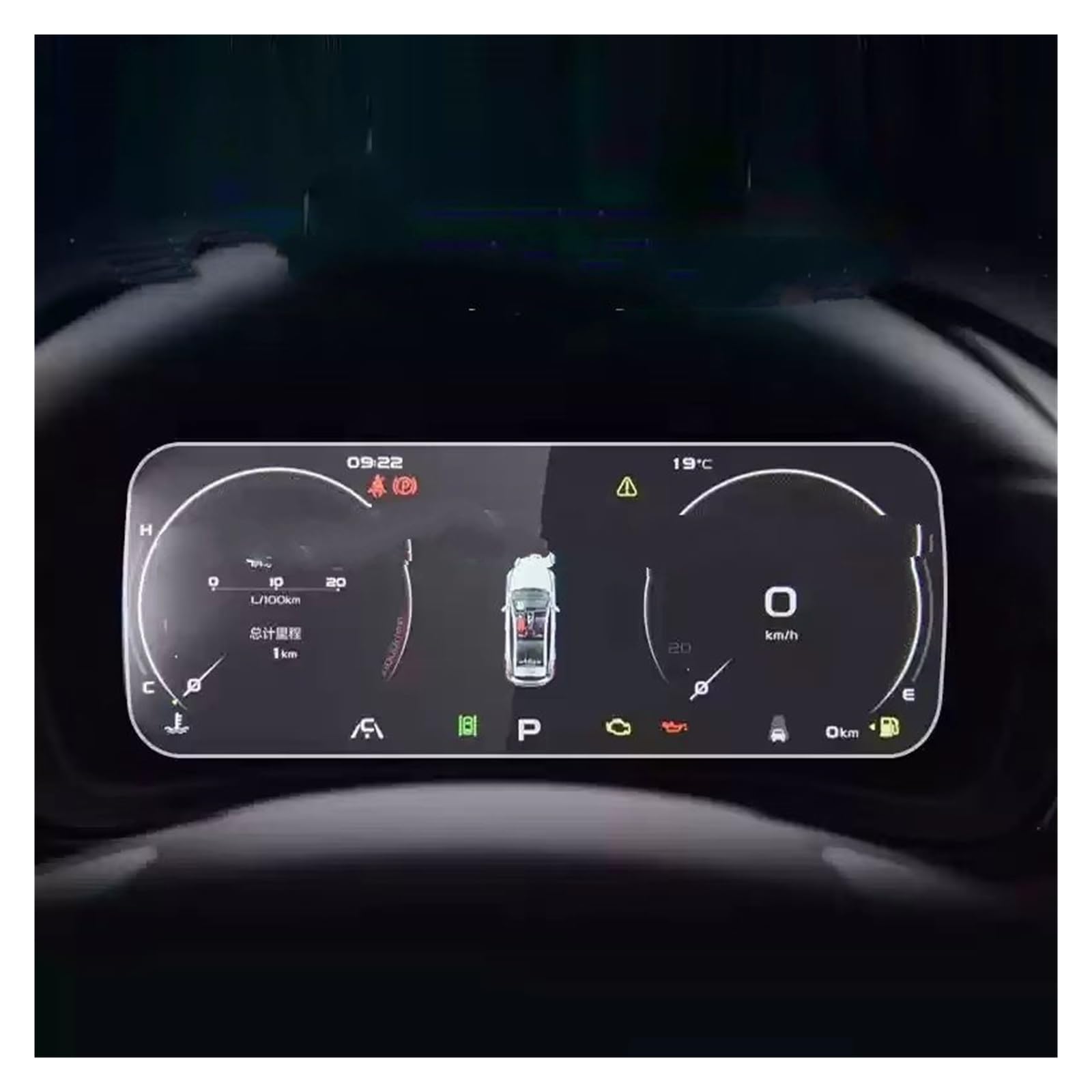 Navigation Schutzfolie Gehärtetem Glas Screen Protector Für Geely Für Emgrand S 2021 2022 Dashboard Instrument Anti-Scratch Film Innen Digital Cockpit Schutzfolie von XJJLYQ