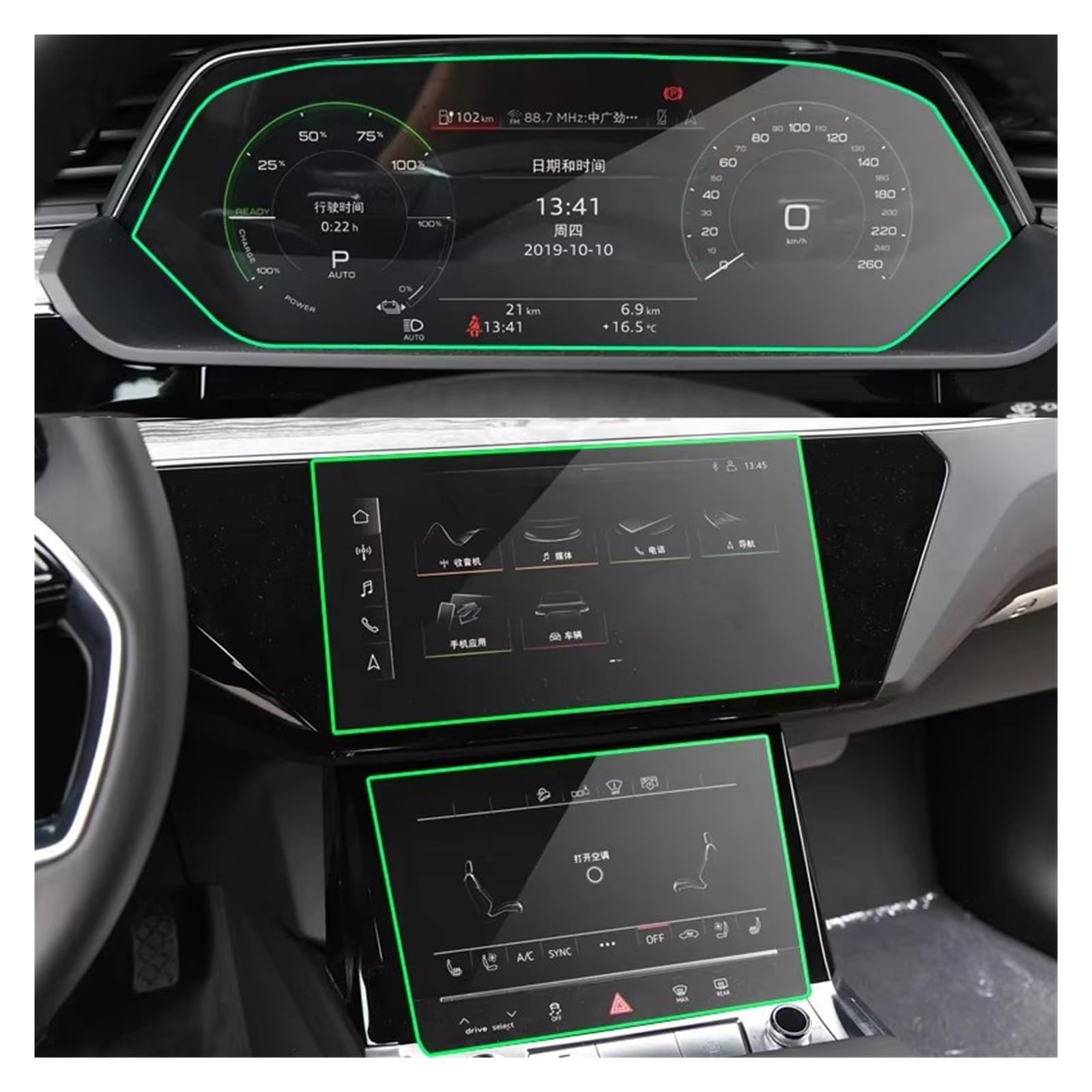 Navigation Schutzfolie Gehärtetes Glas LCD-Bildschirm-Schutzfolie Für E-tron 2018 2019 2020 2021 Auto GPS-Navigation Armaturenbrett-Schutz Digital Cockpit Schutzfolie(Navigation Dashboard) von XJJLYQ