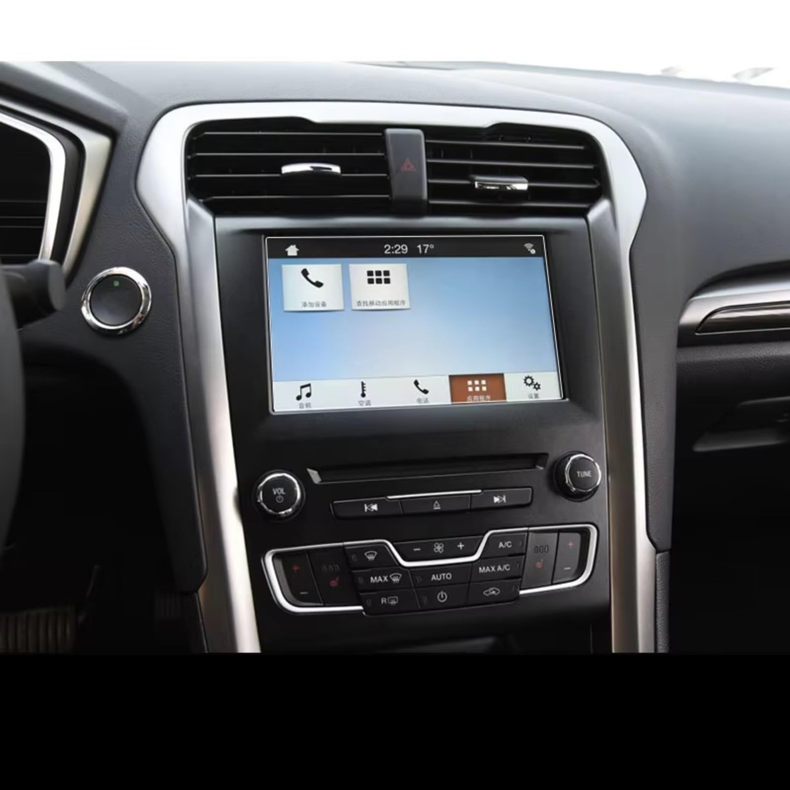 Auto Navi Folie Zubehör Kompatibel Mit Ford Für Fusion Für Mondeo 2013 2014 2015 2016 2017 2018 2019 Auto-GPS-Navigationsfolie LCD-Bildschirm Gehärtetes Glas Schutzfolie Anti-Kratz-Folie(color1) von XYUOIS