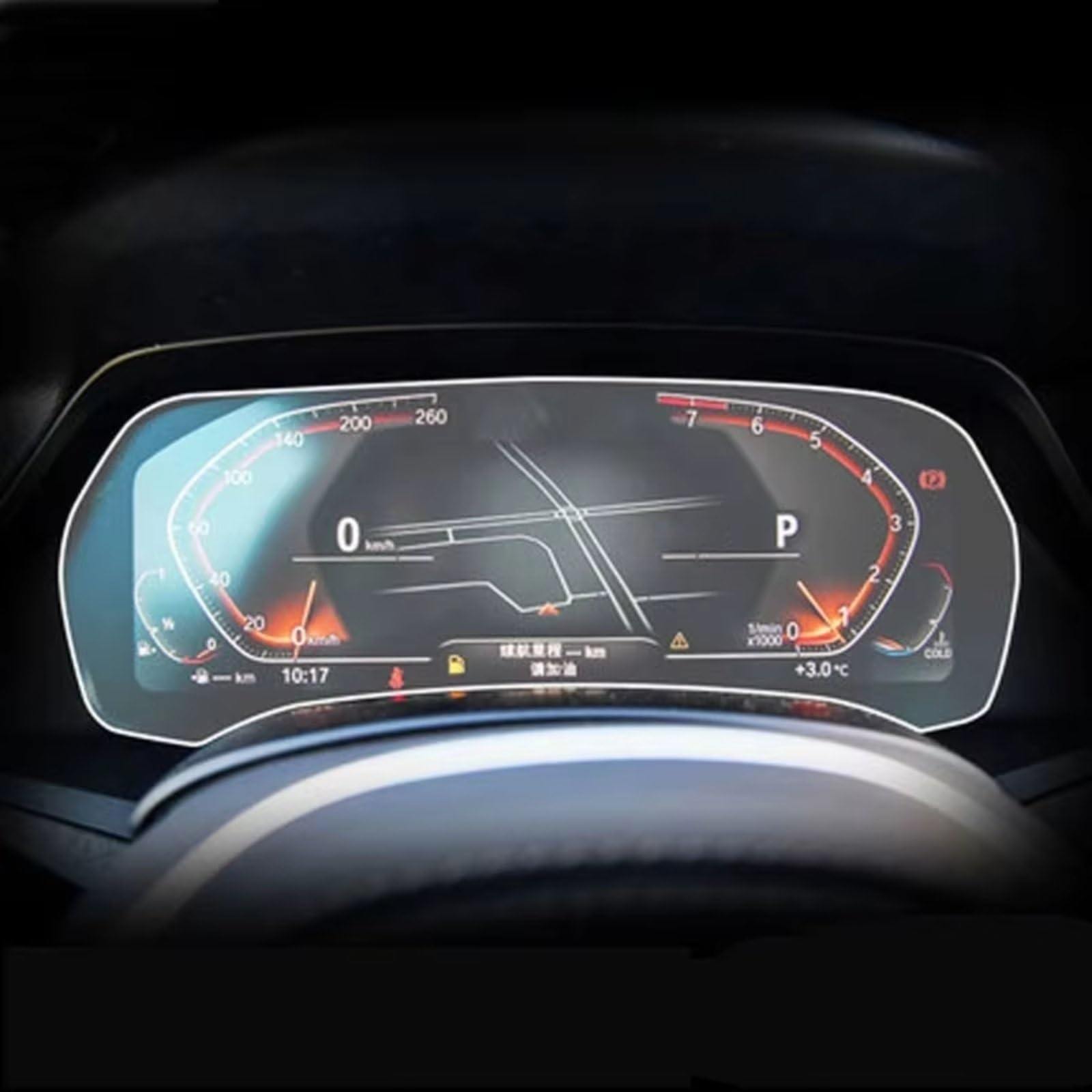 Auto Navi Folie Zubehör Kompatibel Mit Für X5 X6 X7 G05 G06 G07 2019 2020, Autozubehör, Gehärtetes Glas, Auto-GPS-Navigation, Displayschutzfolie(Dashboard) von XYUOIS