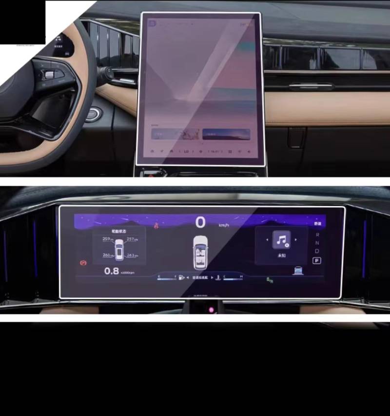 Auto Navi Folie Zubehör Kompatibel Mit Geely Für Starray Boyue L 2024, Autozubehör, 13,2 Zoll GPS-Navigation, Schutzfolie, LCD-Bildschirm, Kratzfeste Schutzfolie Aus Gehärtetem Glas(GPS and Dashboard) von XYUOIS