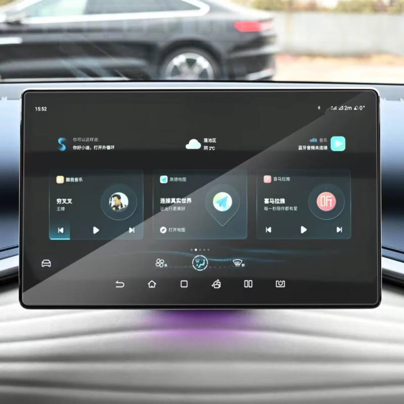 XYUOIS Auto Navi Folie Zubehör Kompatibel Mit BYD Für Atto 3 2022, Autozubehör, Infotainment, GPS, Navigation, Gehärtetes Glas, Displayschutzfolie(12.8 GPS) von XYUOIS