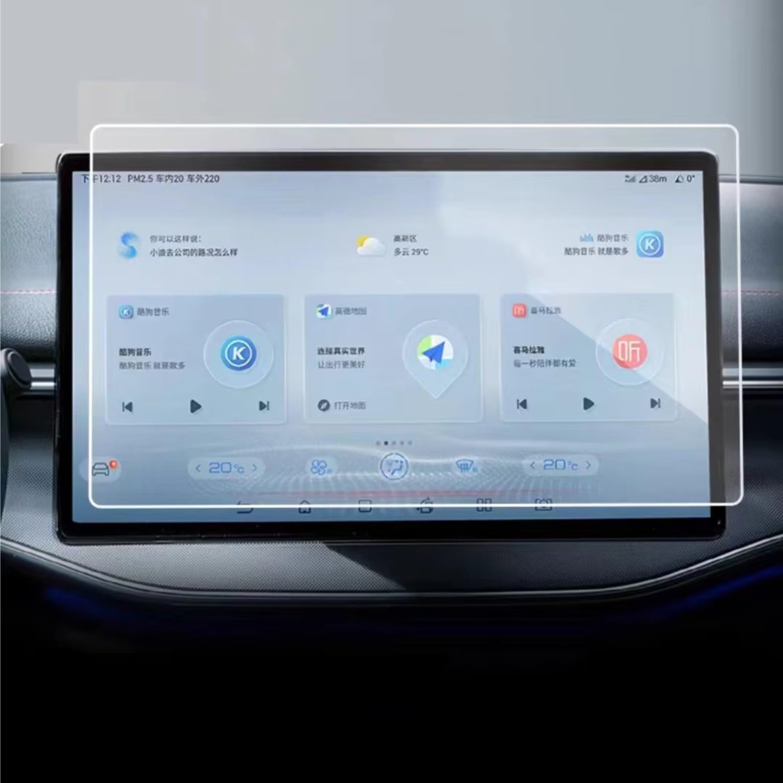 XYUOIS Auto Navi Folie Zubehör Kompatibel Mit BYD Für King Für Chazor 2022 2023 2024 Auto 15,6 Zoll GPS-Navigation Und Armaturenbrett Displayschutzfolie Aus Gehärtetem Glas(15.6INCH GPS) von XYUOIS