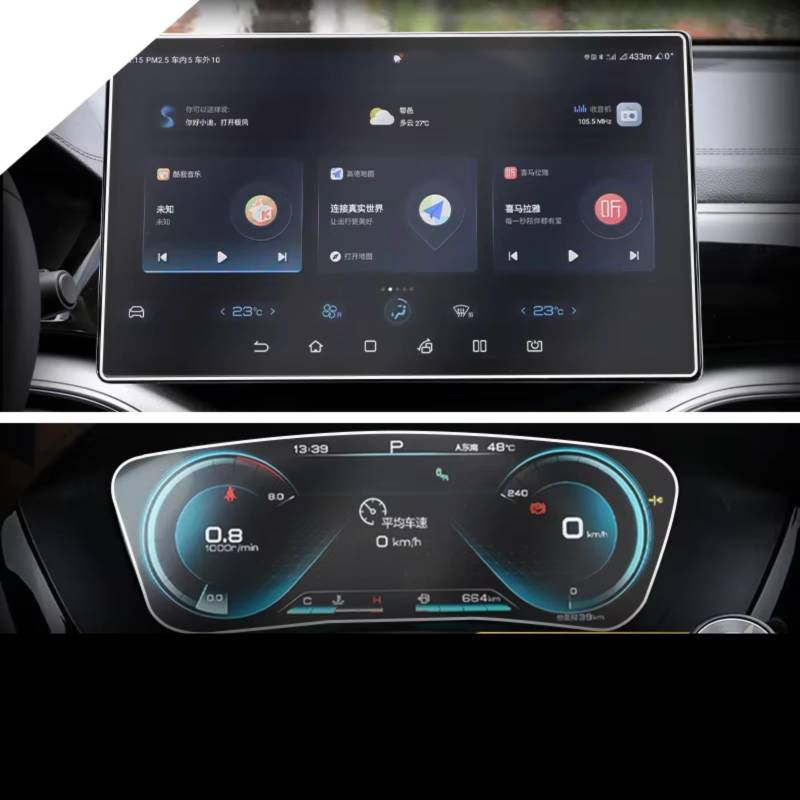 XYUOIS Auto Navi Folie Zubehör Kompatibel Mit BYD Für Song Plus Champion Edition 2023 Car Center Control Navigationsbildschirm Anti-Kratz-Schutzfolie Aus Gehärtetem Glas(12.8 inch) von XYUOIS