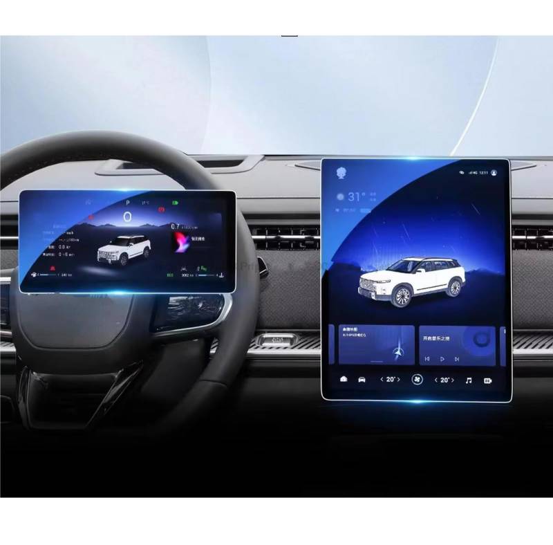 XYUOIS Auto Navi Folie Zubehör Kompatibel Mit Chery Für Jaecoo J7 2023, Auto-GPS-Navigation Und Armaturenbrett, Kratzfester Film Aus Gehärtetem Glas(14.8 inch) von XYUOIS