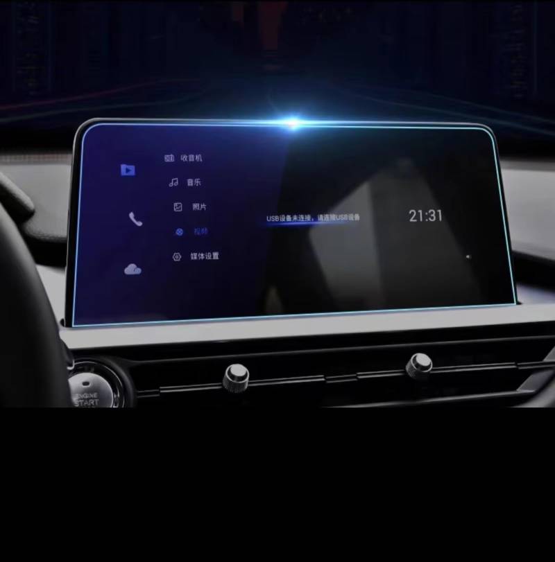 XYUOIS Auto Navi Folie Zubehör Kompatibel Mit Chery Für Tiggo 4 Pro 2021 2022 2023 2024 Auto 10,25 Zoll Navigationsbildschirmschutz Zubehör Gehärtete Glasfolie von XYUOIS