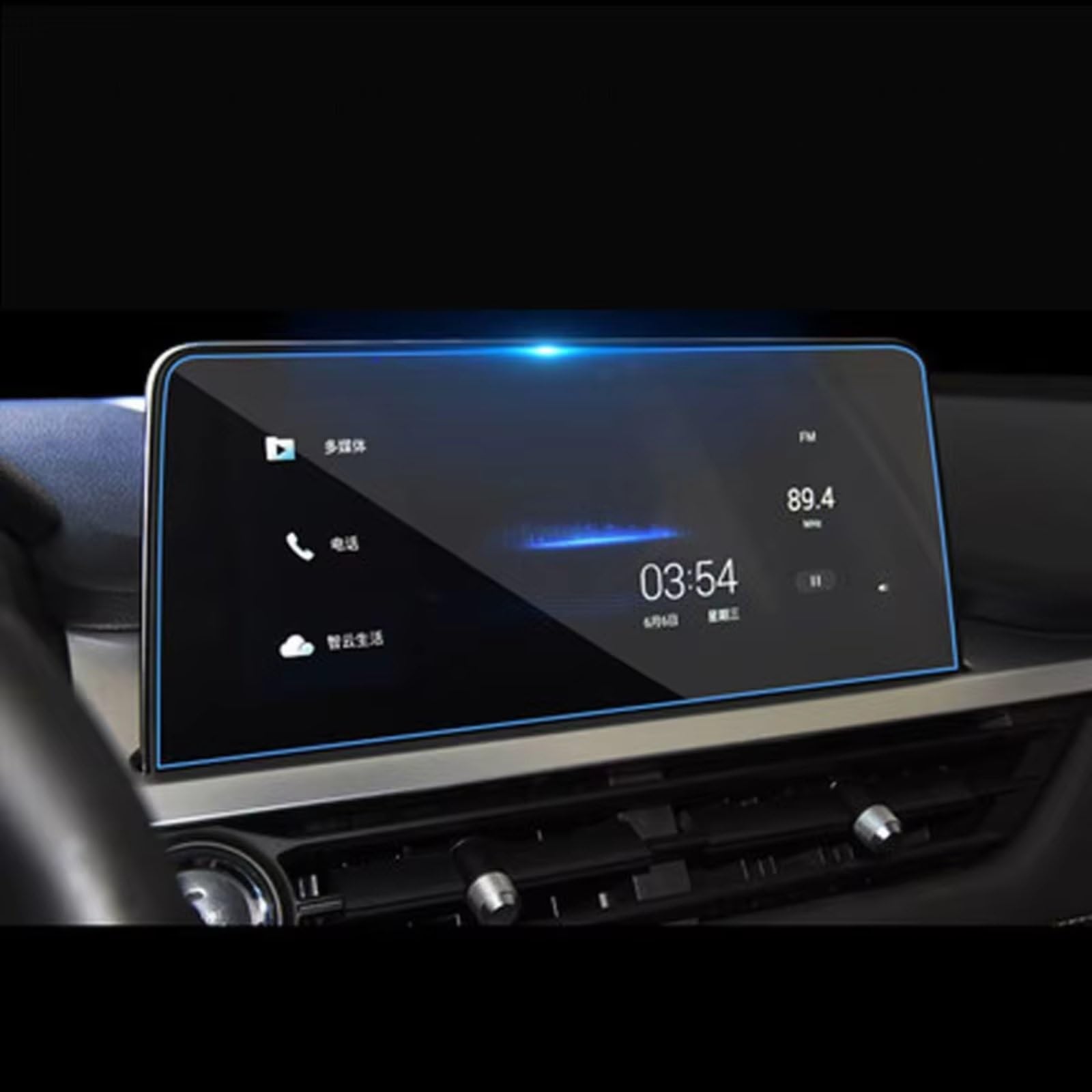 XYUOIS Auto Navi Folie Zubehör Kompatibel Mit Chery Für Tiggo 8 2019 2020 Auto 10,25 Zoll Auto HD GPS Navigationsbildschirm Gehärteter Film(GPS Glass) von XYUOIS