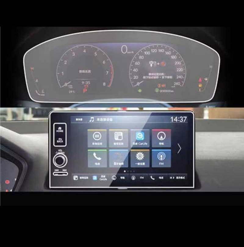 XYUOIS Auto Navi Folie Zubehör Kompatibel Mit Civic 11th 2022, Auto, Linkslenker, GPS-Navigationsbildschirm, Instrumentenbildschirm, Schützende Gehärtete Glasfolie(1set Protector) von XYUOIS