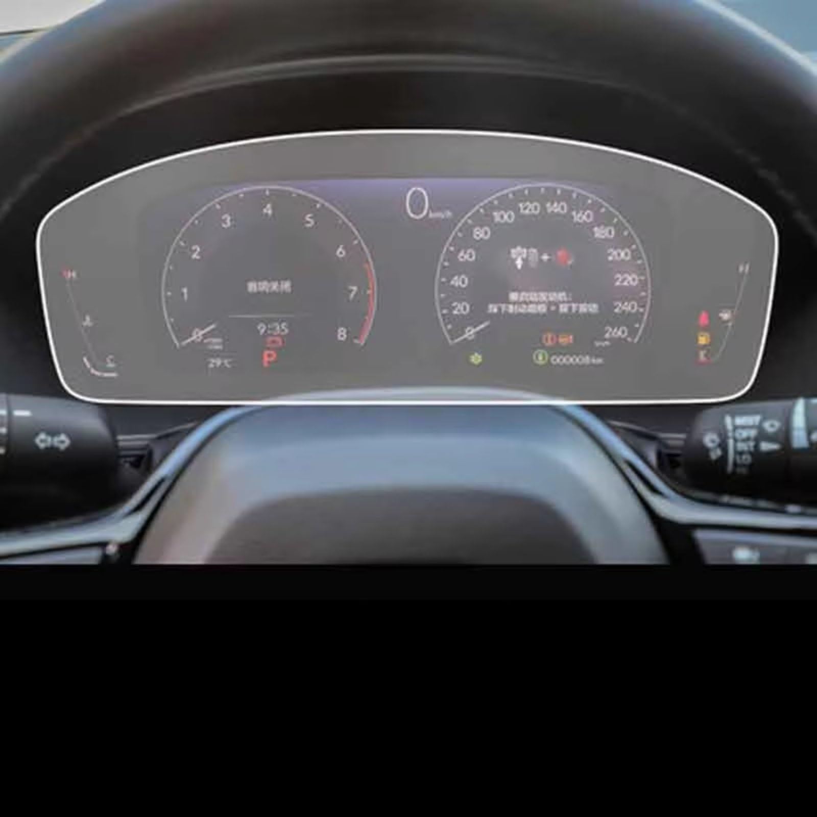 XYUOIS Auto Navi Folie Zubehör Kompatibel Mit Civic 11th 2022, Rechtslenker, GPS-Navigationsbildschirm, Instrument, Kratzfeste Displayschutzfolie Aus Gehärtetem Glas(Instrument Protector) von XYUOIS