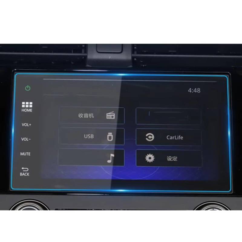 XYUOIS Auto Navi Folie Zubehör Kompatibel Mit Civic 2016 2017 2018 2019 2020 2021 2022 Auto GPS Navigation Displayschutzfolie Aus Gehärtetem Glas OEM: 451754 von XYUOIS