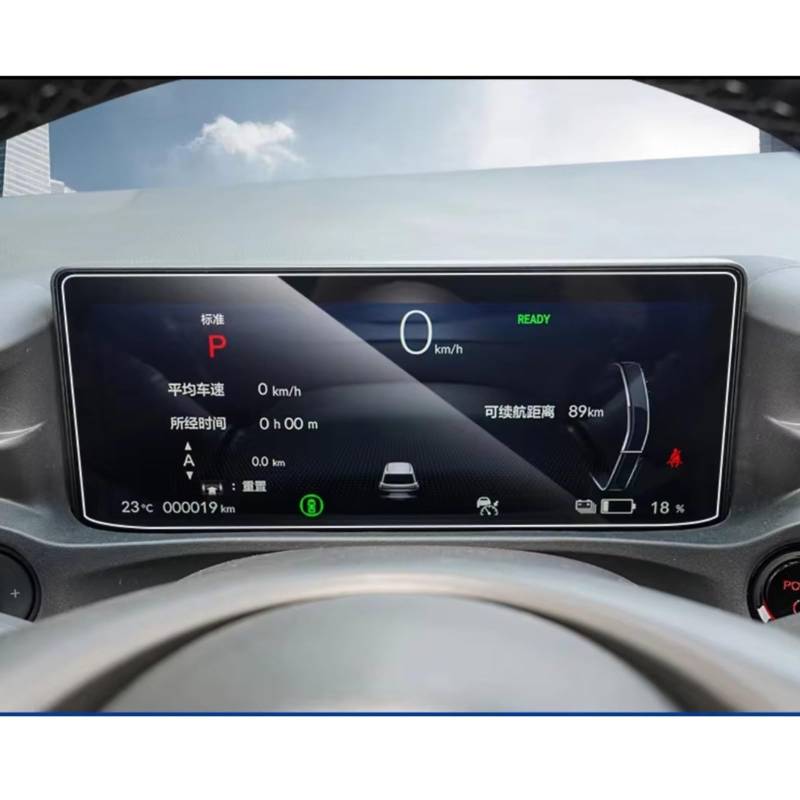 XYUOIS Auto Navi Folie Zubehör Kompatibel Mit ENS1 2022 2023, Autozubehör, Gehärtetes Glas, LCD, GPS, Navigation Und Armaturenbrett, Gehärtetes Glas, Displayschutzfolie(Dashboard) von XYUOIS