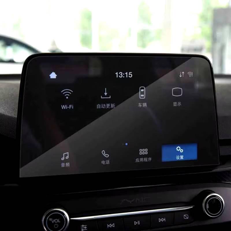 XYUOIS Auto Navi Folie Zubehör Kompatibel Mit Ford Für Escape Für Kuga Für Focus MK4 2019 2020, Auto-GPS-Navigationsbildschirm, Gehärtetes Glas, Schutzfolie, Kfz-Innenzubehör von XYUOIS