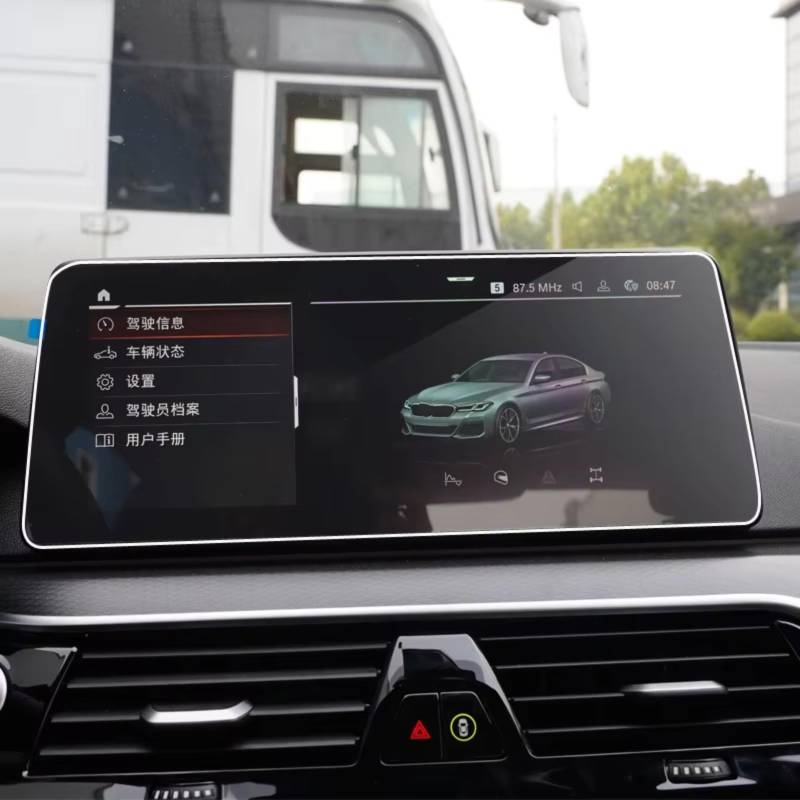 XYUOIS Auto Navi Folie Zubehör Kompatibel Mit Für G30 G31 Series 5 2021, Auto-GPS-Navigationszubehör, Kratzfeste Schutzfolie Aus Gehärtetem Glas von XYUOIS