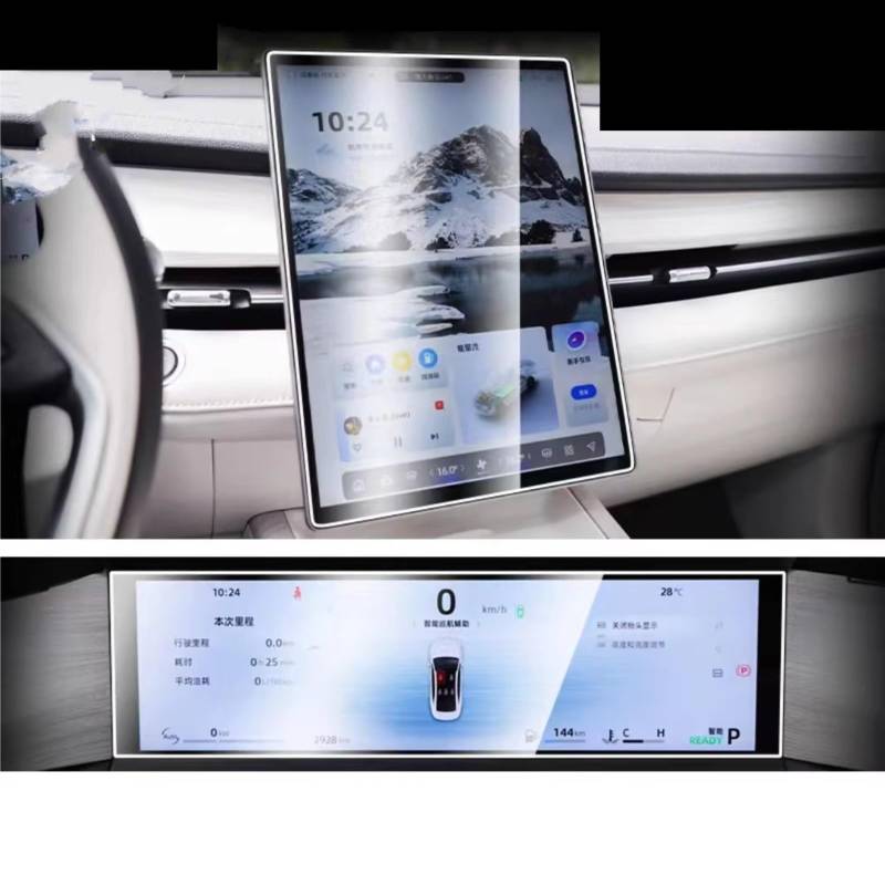 XYUOIS Auto Navi Folie Zubehör Kompatibel Mit Geely Für Preface 2024, Auto-LCD-Infotainment, 13,2 Zoll, GPS-Navigation, Gehärtetes Glas Und Armaturenbrett-Displayschutzfolie(Dashboard and GPS) von XYUOIS