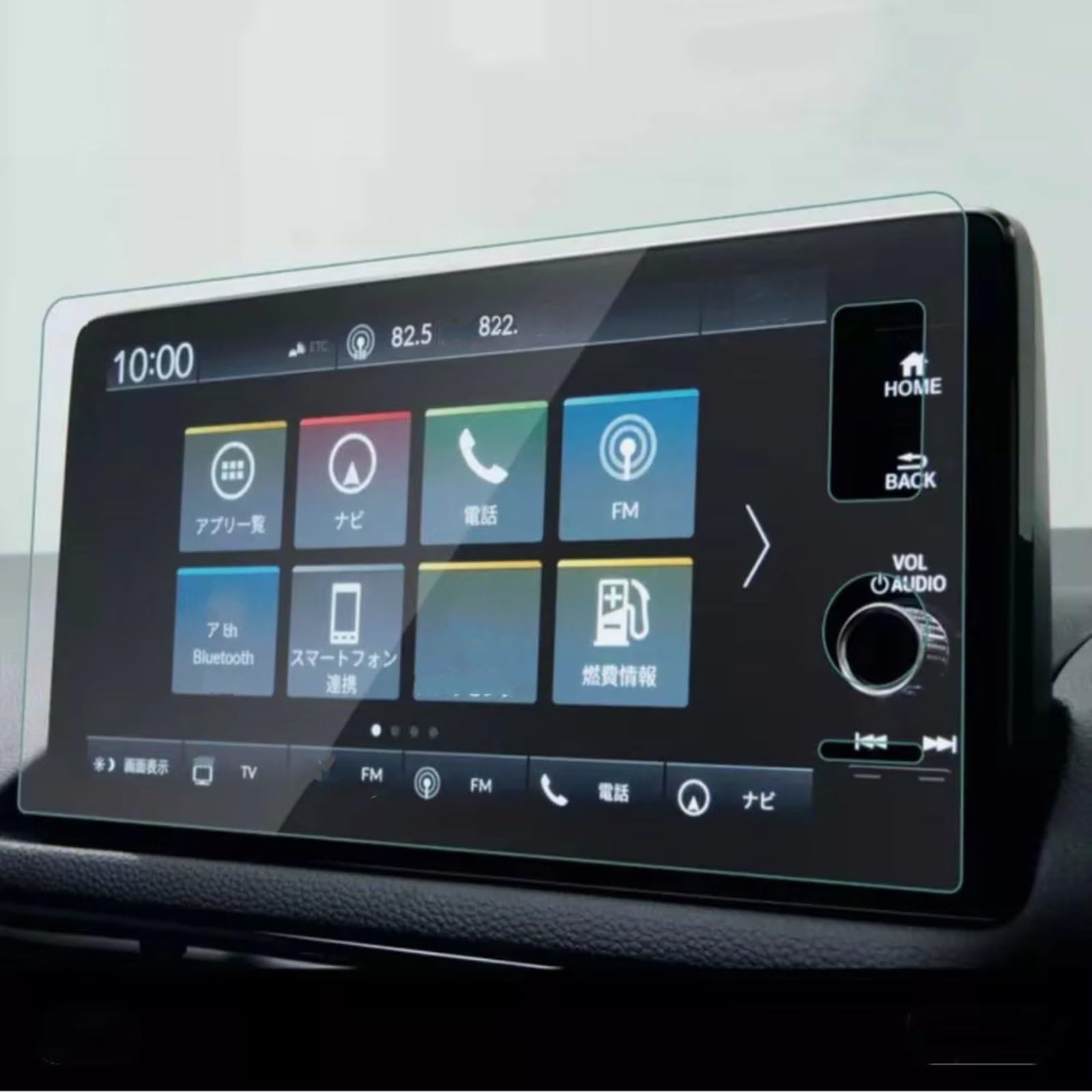 XYUOIS Auto Navi Folie Zubehör Kompatibel Mit HRV 2019 2020 2021 2022 2023 Auto-Infotainment GPS-Navigation Innenzubehör Displayschutzfolie Aus Gehärtetem Glas von XYUOIS