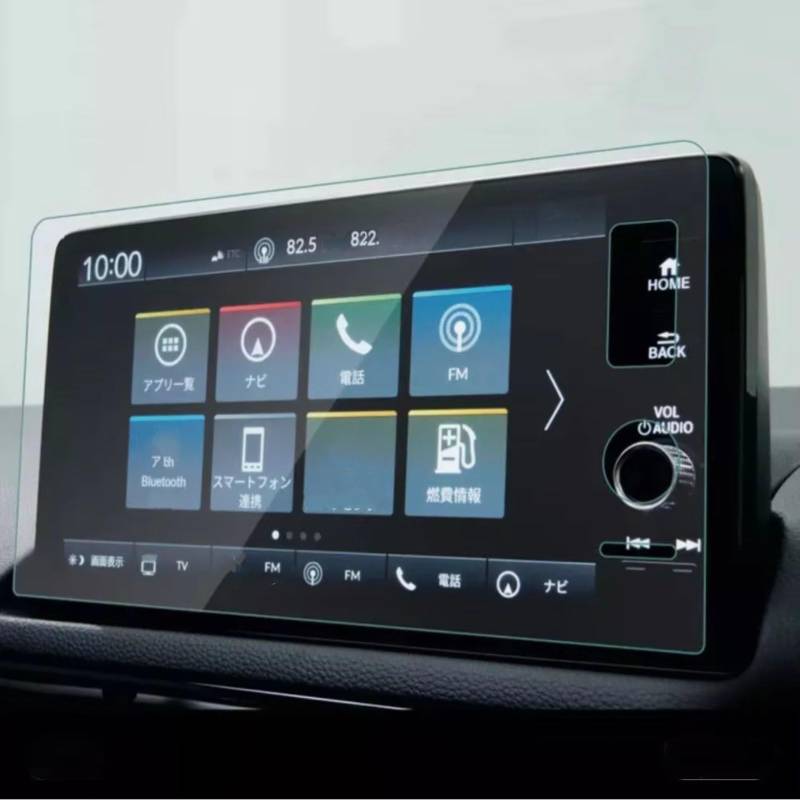 XYUOIS Auto Navi Folie Zubehör Kompatibel Mit HRV 2019 2020 2021 2022 2023 Auto-Infotainment GPS-Navigation Innenzubehör Displayschutzfolie Aus Gehärtetem Glas von XYUOIS