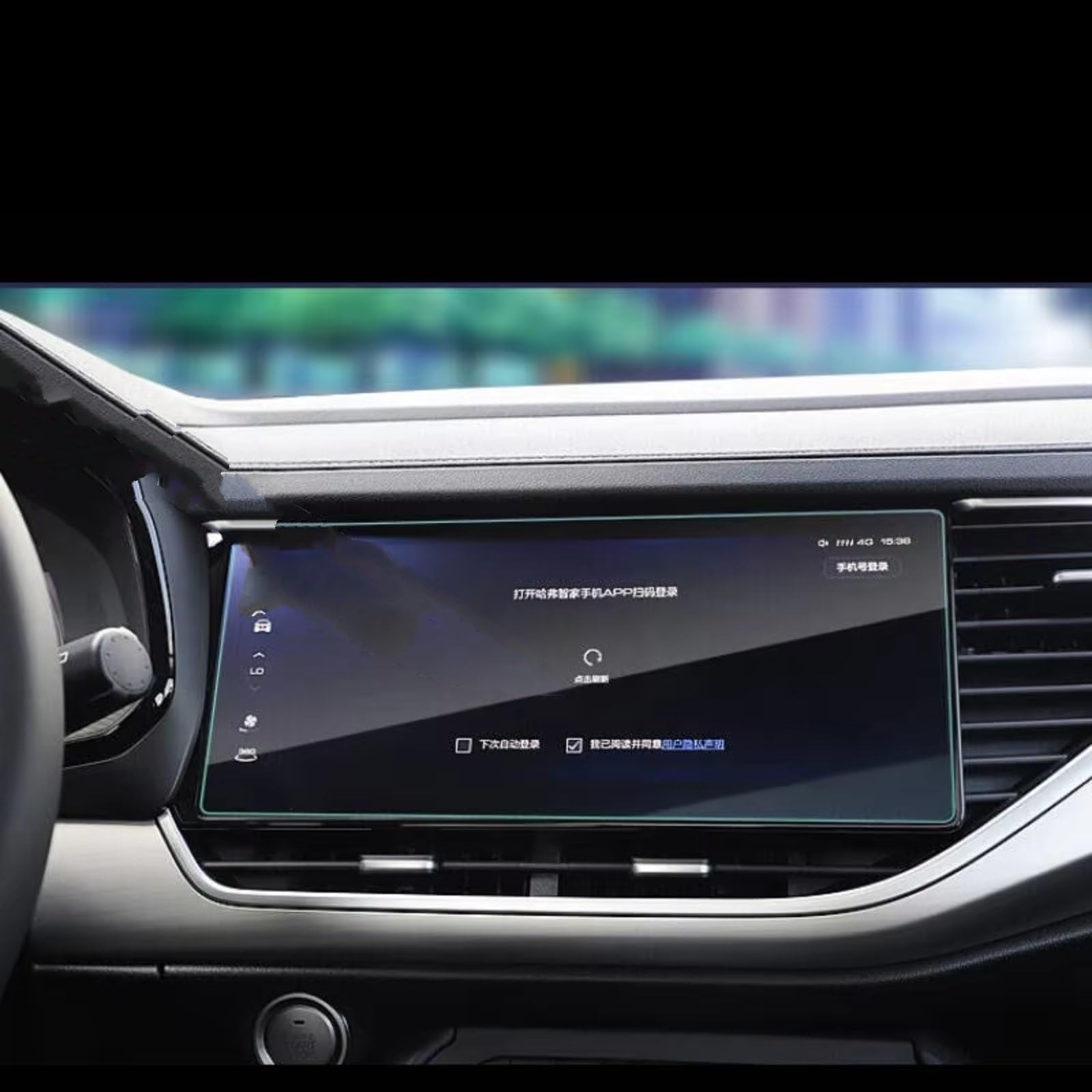 XYUOIS Auto Navi Folie Zubehör Kompatibel Mit Haval Für Great Wall F7X 2021, Auto-GPS-Navigationszubehör, Gehärtetes Glas, Schutzfolie, Displayschutzfolie von XYUOIS