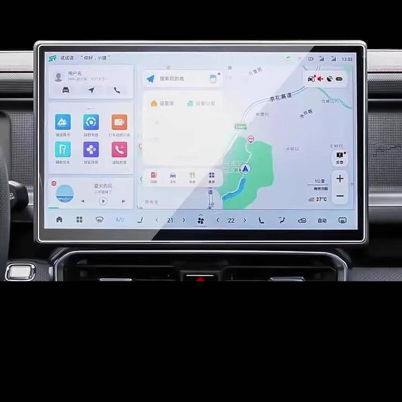 XYUOIS Auto Navi Folie Zubehör Kompatibel Mit Jetour Für Traveller T2 2023 15,6 Zoll Auto GPS Navigation Gehärtetes Glas Schutzfolie LCD-Bildschirm Anti-Kratz-Folie(GPS 15.6 INCH) von XYUOIS