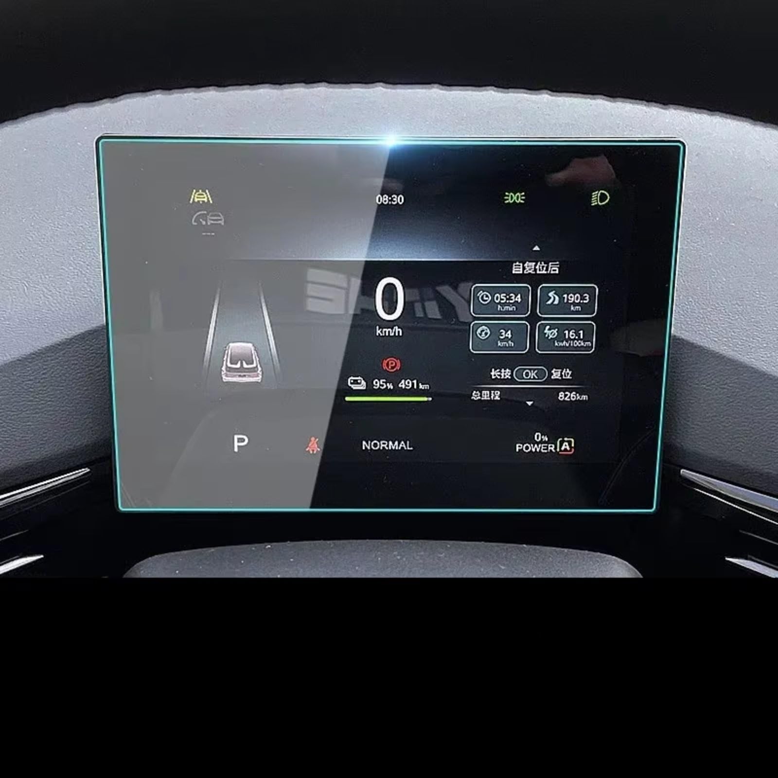 XYUOIS Auto Navi Folie Zubehör Kompatibel Mit MG 4 Für EV EH32 Für Mulan 2022 2023, Auto-GPS-Navigationsinstrument, Gehärtetes Glas, Displayschutzfolie, Auto-Innenzubehör(Dashboard) von XYUOIS