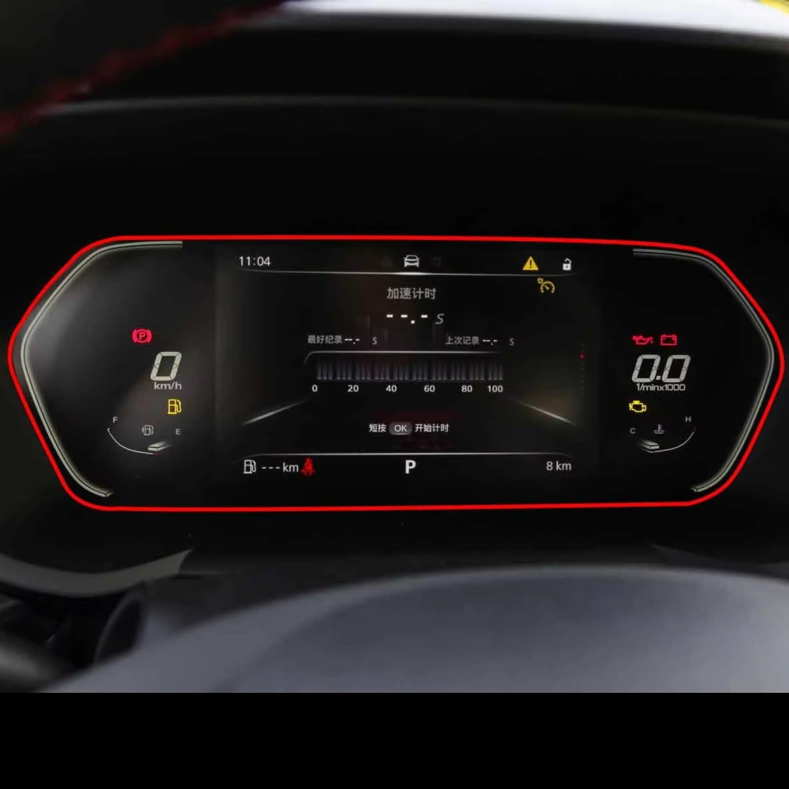 XYUOIS Auto Navi Folie Zubehör Kompatibel Mit MG Für 5 GT 2022, Auto-Infotainment, GPS-Navigation, Innen-Armaturenbrett, Gehärtetes Glas, Displayschutzfolie(Instrument) von XYUOIS