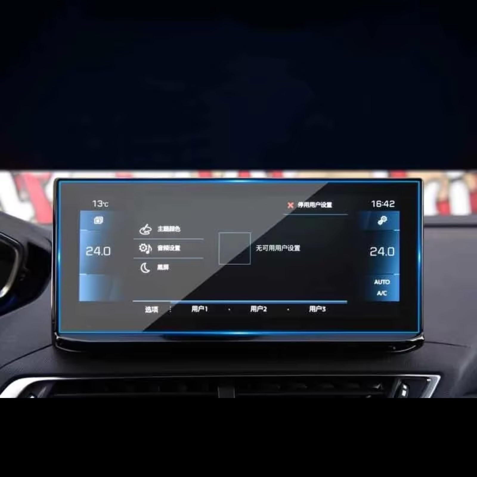 XYUOIS Auto Navi Folie Zubehör Kompatibel Mit Peugeot Für 3008 2021, Auto-Innenzubehör, Infotainment, GPS, Navigation, Displayschutzfolie Aus Gehärtetem Glas von XYUOIS