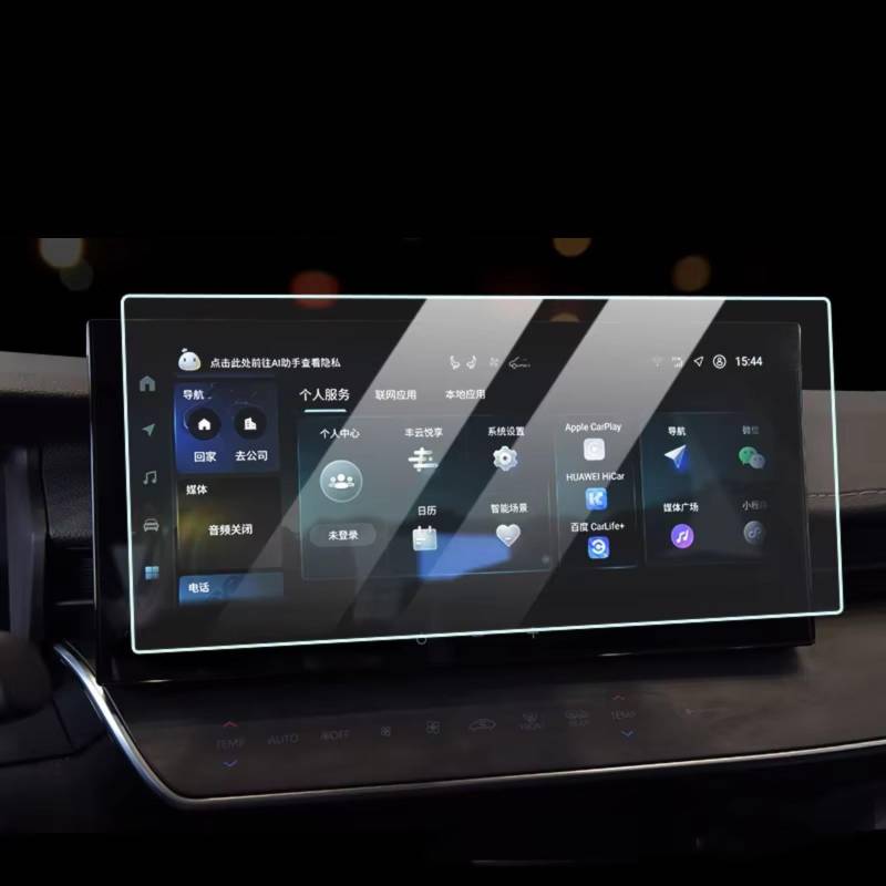 XYUOIS Auto Navi Folie Zubehör Kompatibel Mit Toyota Für Camry 9 Generation 2024, Autozubehör, Navigationsinstrumentenbildschirm, Gehärtetes Glas, Schutzfolie(12.3 GPS) von XYUOIS