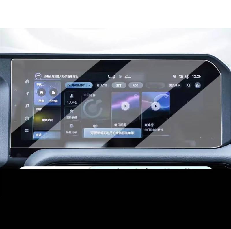 XYUOIS Auto Navi Folie Zubehör Kompatibel Mit Toyota Für Land Für Cruiser Für Prado 2024 GPS-Navigation Und Armaturenbrett, Gehärtetes Glas, Displayschutzfolie, Zubehör(12.3INCH GPS) von XYUOIS