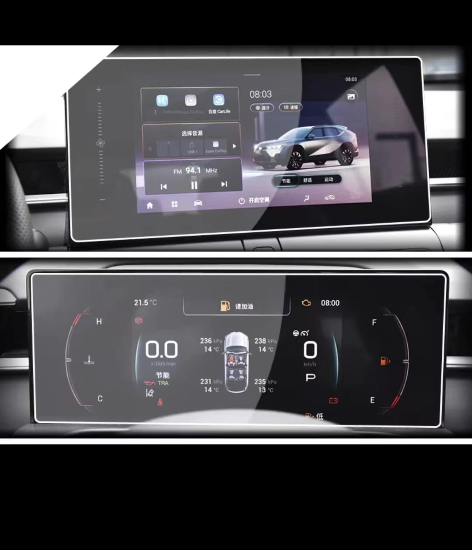 XYUOIS Auto Navi Folie Zubehör Kompatibel Mit Trumpchi Für Emkoo 2022 2023 2024 Auto 10,1 Zoll Navigations-GPS Und Armaturenbrett-Schutzfolie Aus Gehärtetem Glas von XYUOIS