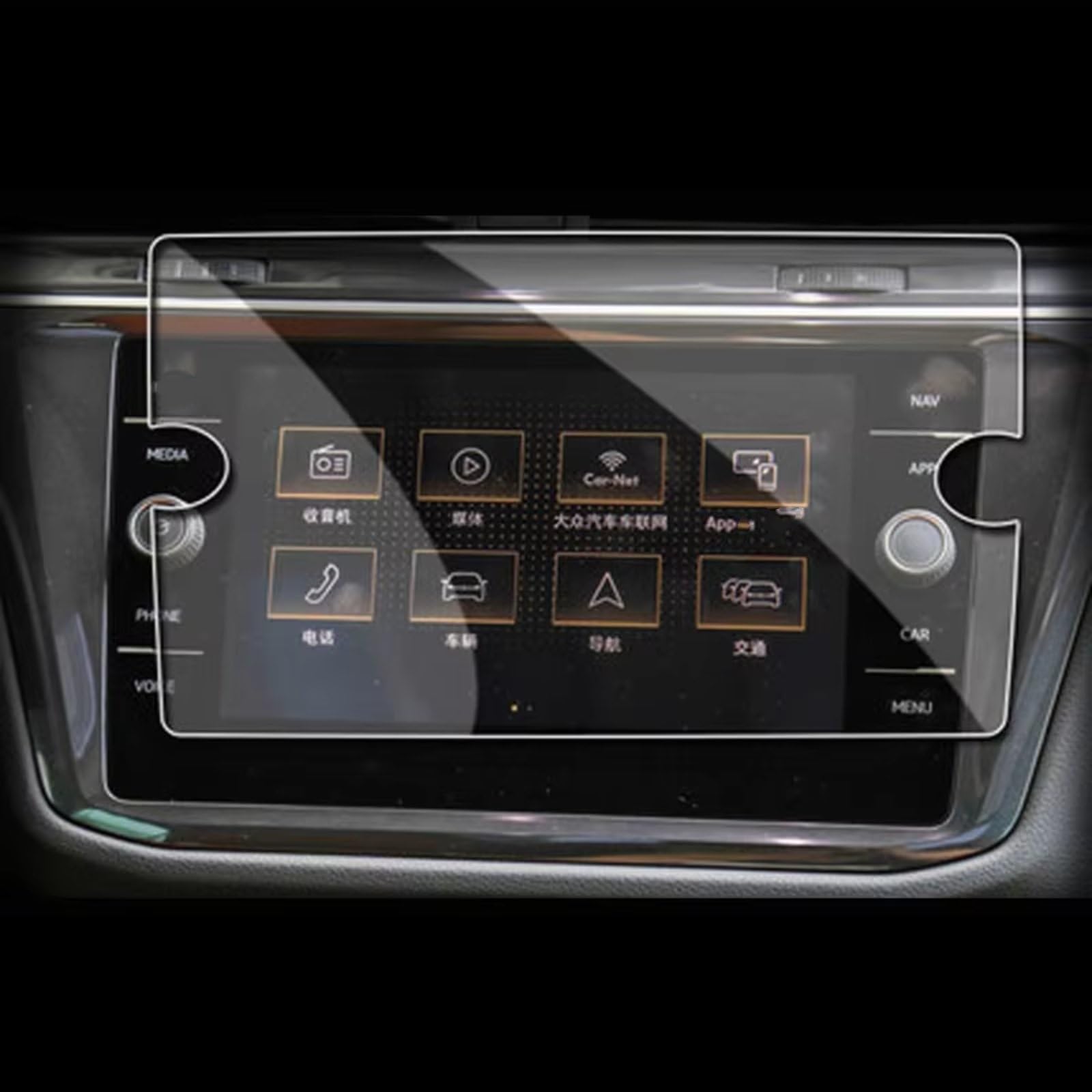 XYUOIS Auto Navi Folie Zubehör Kompatibel Mit VW Für Tiguan Für Atlas 2017 2018 2019 2020, Auto-GPS-Navigationsfolie, LCD-Bildschirm, Gehärtetes Glas, Schutzfolie, Kratzfeste Folie, 8 Zoll von XYUOIS