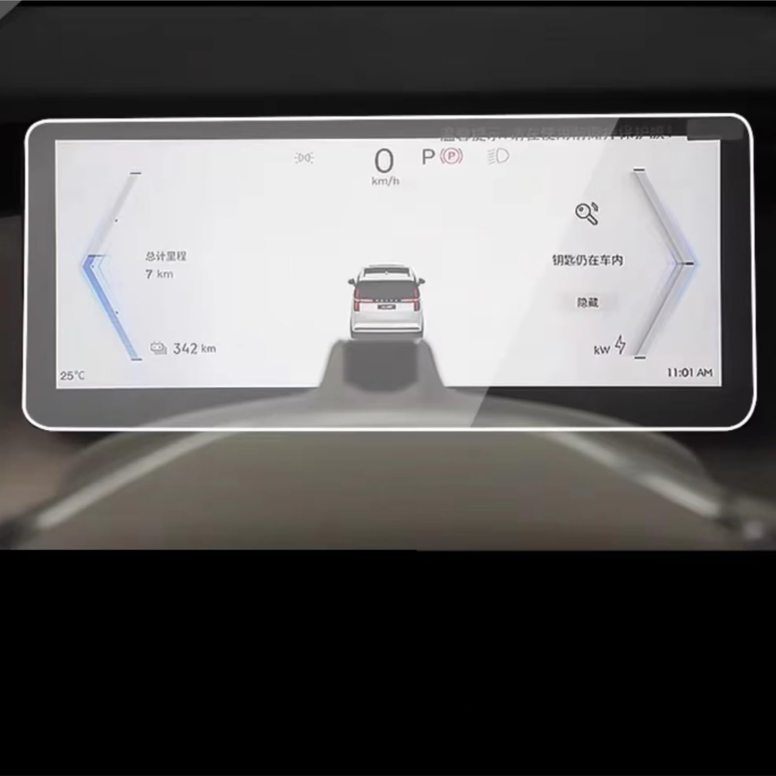 XYUOIS Auto Navi Folie Zubehör Kompatibel Mit Volvo Für EM90 2024 Auto 15,4 Zoll GPS-Navigation Schutzfolie LCD-Bildschirm Anti-Kratz-Schutzfolie Aus Gehärtetem Glas(Dashboard) von XYUOIS