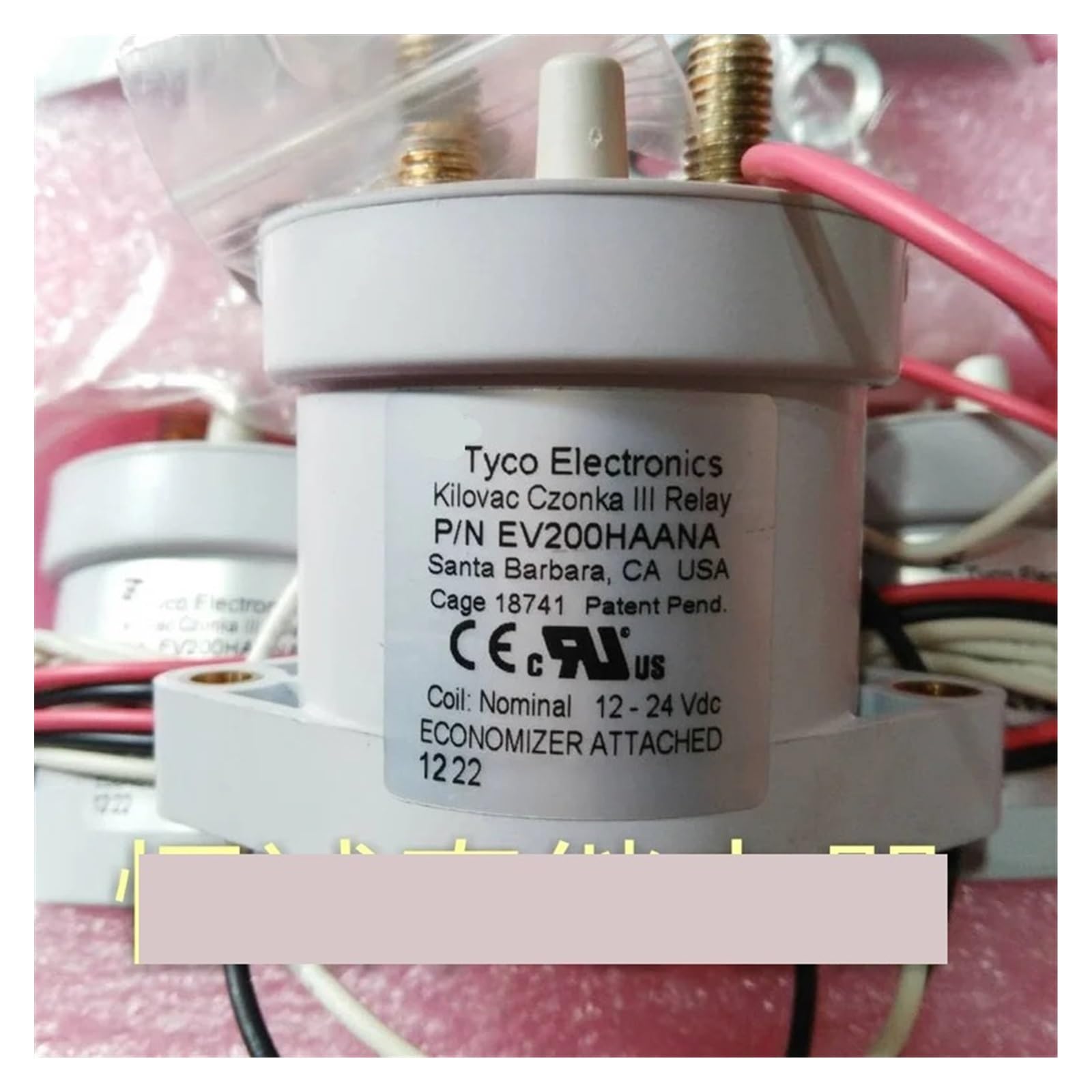 High-voltage DC contactor relay EV200HAANA 1-1618002-8 XZEGJMEO von XZEGJMEO