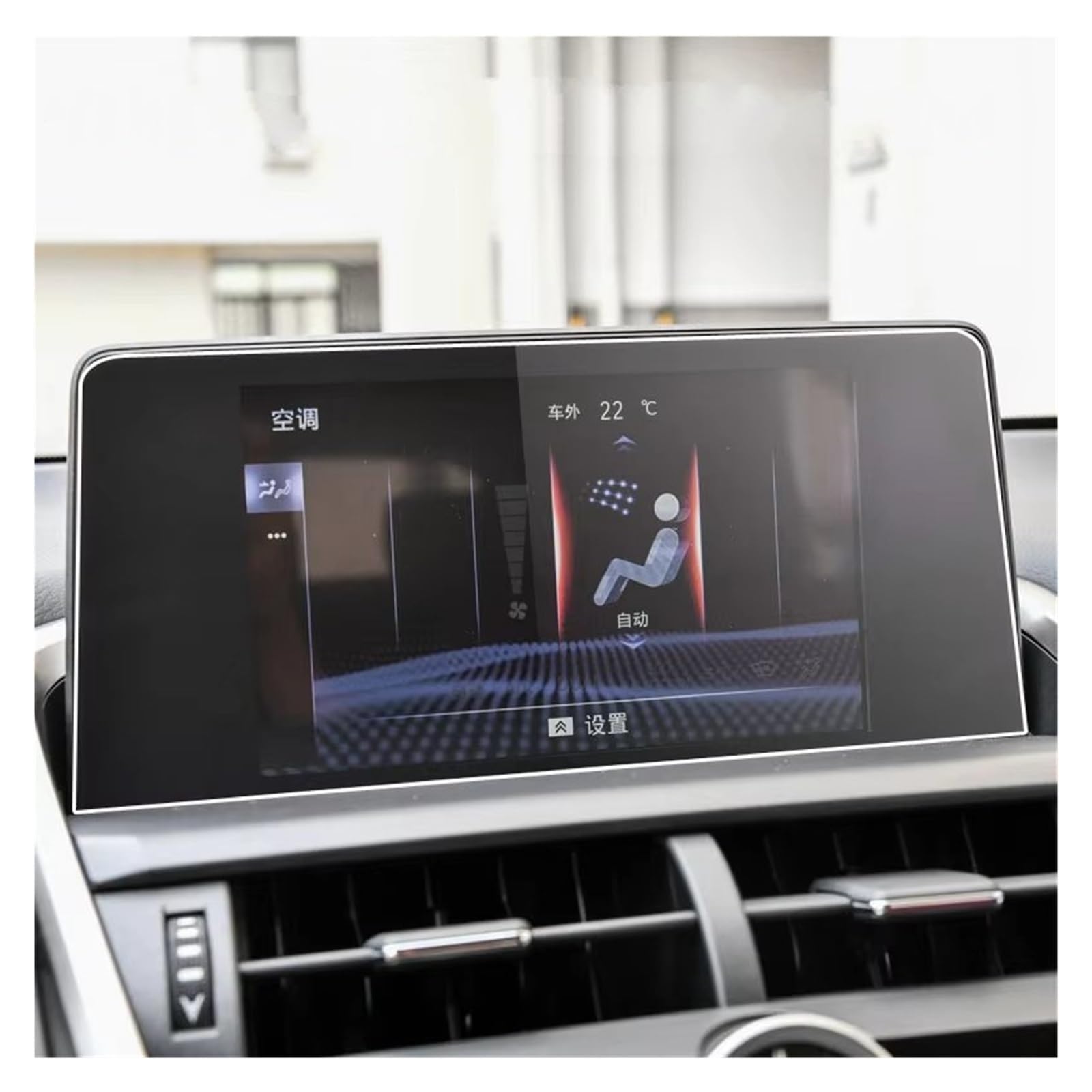 GPS-Navigationsfilm Für Lexus Für NX200 Für NX300 H Für NX200T Für NX Serie 2016 2017 2018 2019 Auto GPS Navigation Bildschirm Schutz Film Navi Displayschutzfolie(for 17-19) von XingPuBhD