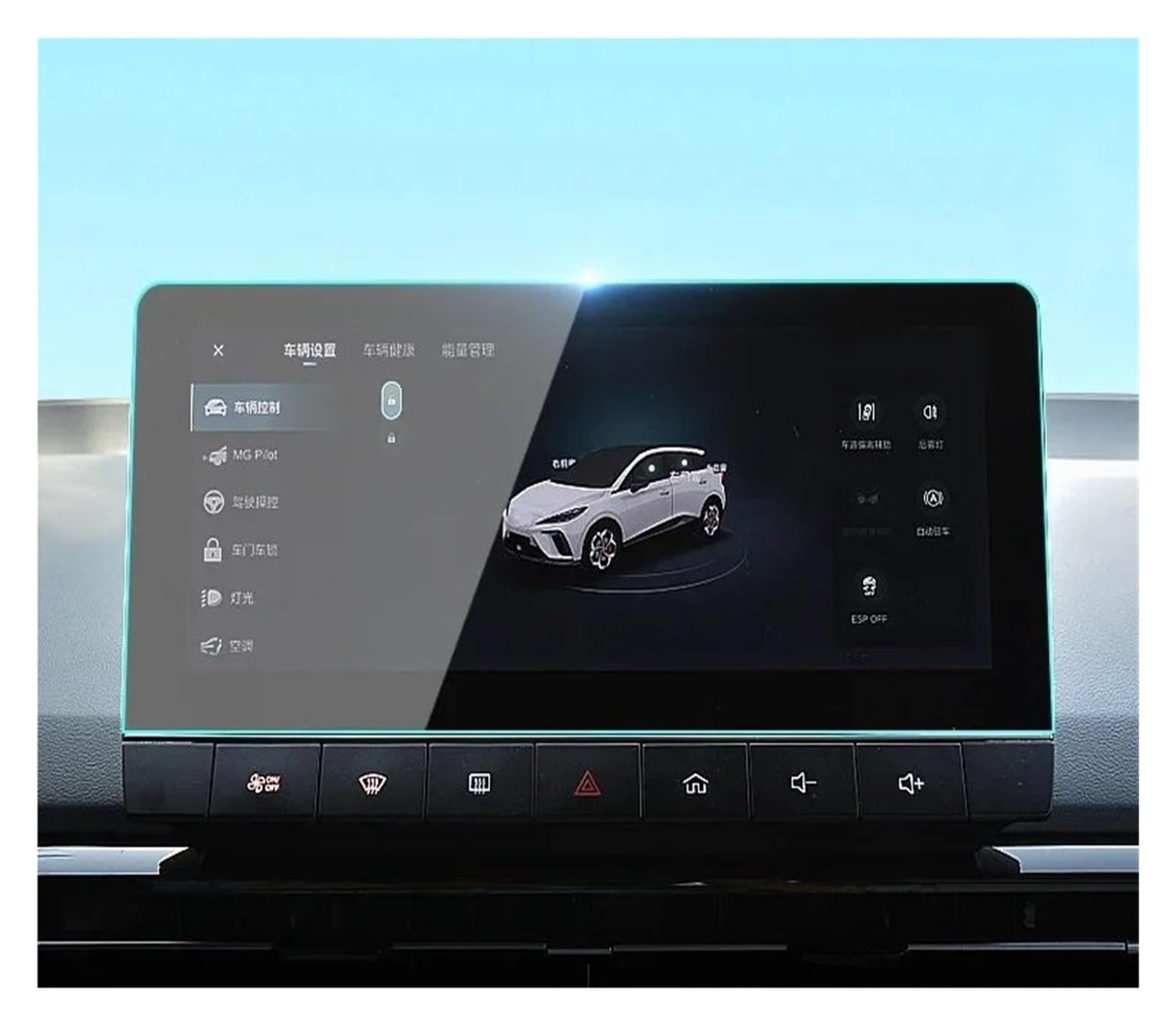 GPS-Navigationsfilm Für MG4 Für EV Für EH32 Für MG Für Mulan 2022 2023 2024 Auto GPS Navigation Instrument Screen Protector Navi Displayschutzfolie(Navigation) von XingPuBhD