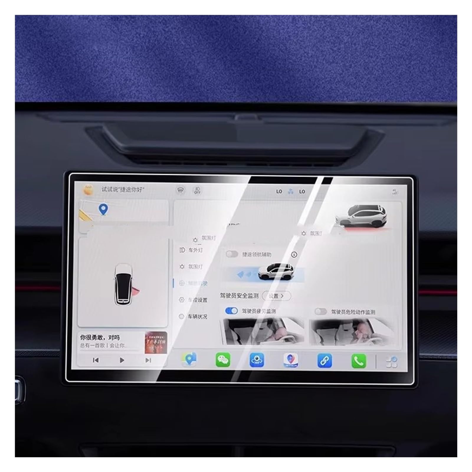 GPS-Navigationsfilm Gehärtetem Glas Screen Protector Für Jetour Für Schneidigen 2022 2023 2024 Auto Navigation Anti-Scratch-Film Innen Navi Displayschutzfolie(12.8 inch GPS) von XingPuBhD