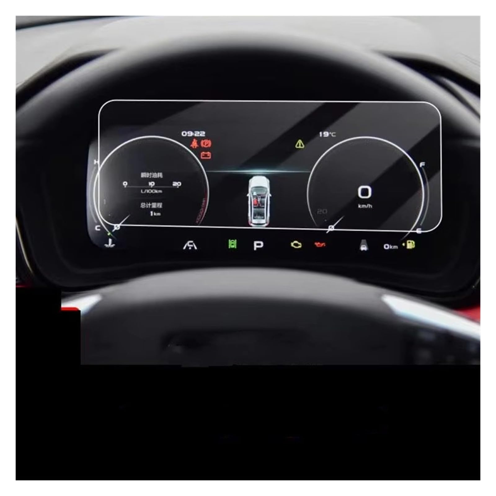 GPS-Navigationsfilm Gehärtetes Glas-Display-Schutzfolie Für Geely Für Emgrand S 2021 Armaturenbrett-Instrument Anti-Kratz-Folie Navi Displayschutzfolie von XingPuBhD