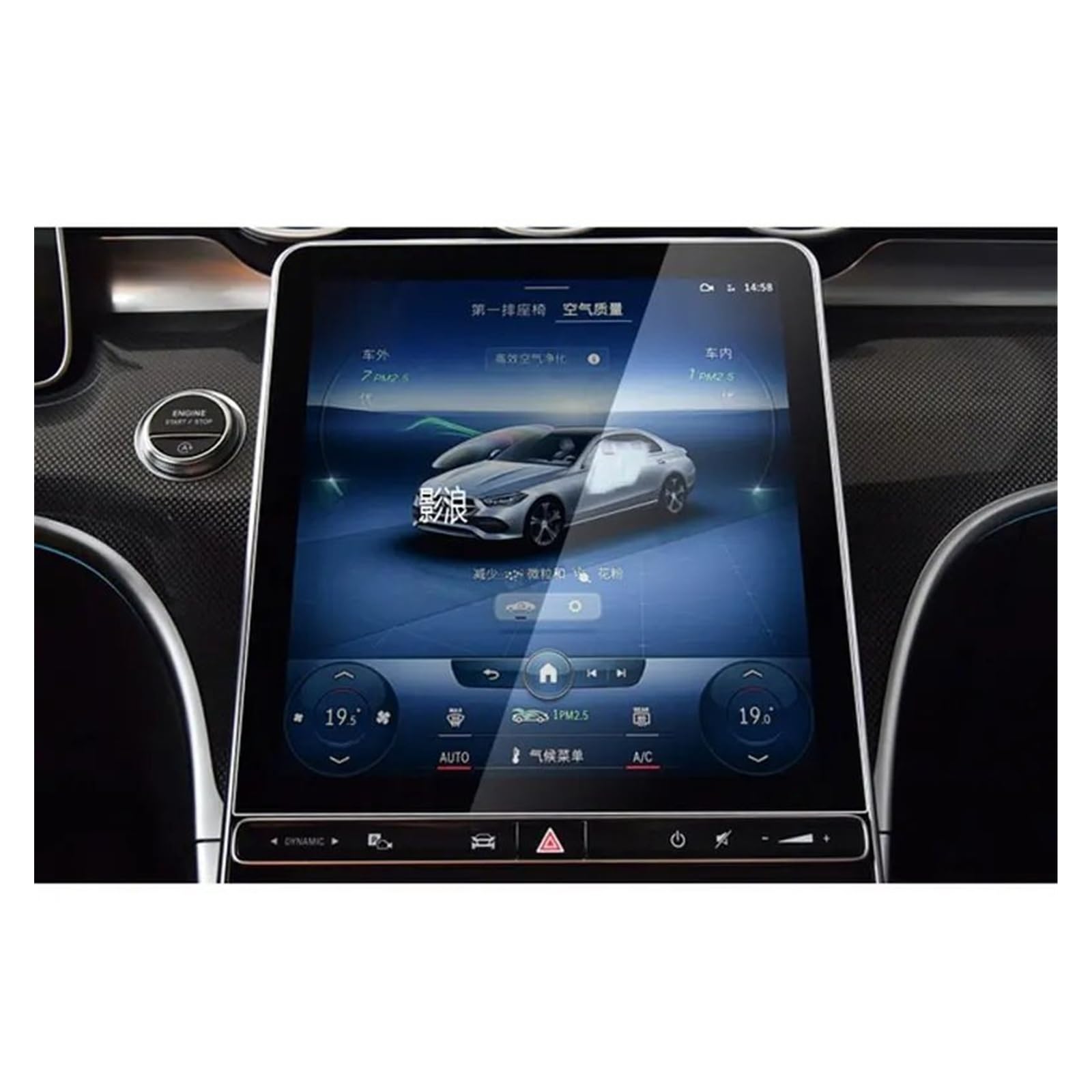 Auto Displayschutz Folie Für Benz C-KLASSE Für W206 2022 2023 LCD-Bildschirm Gehärtetes Glas Schutzfolie Auto GPS-Navigation Schutzfolie Navigation Schutzfolie von XuYingBhd