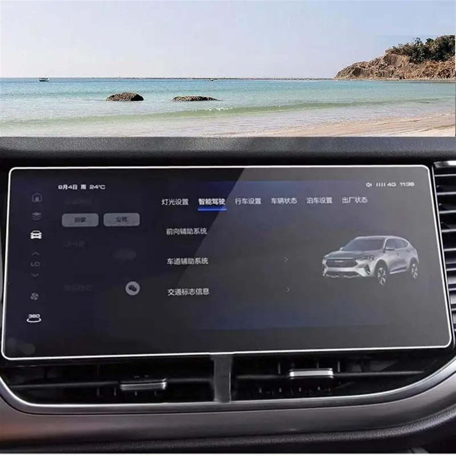 Auto Displayschutz Folie Für Haval Für Great Für Wall Für F7X 2021 Jahr Auto GPS-Navigation Kratzfester Schutzfilm Aus Gehärtetem Glas Navigation Schutzfolie von XuYingBhd