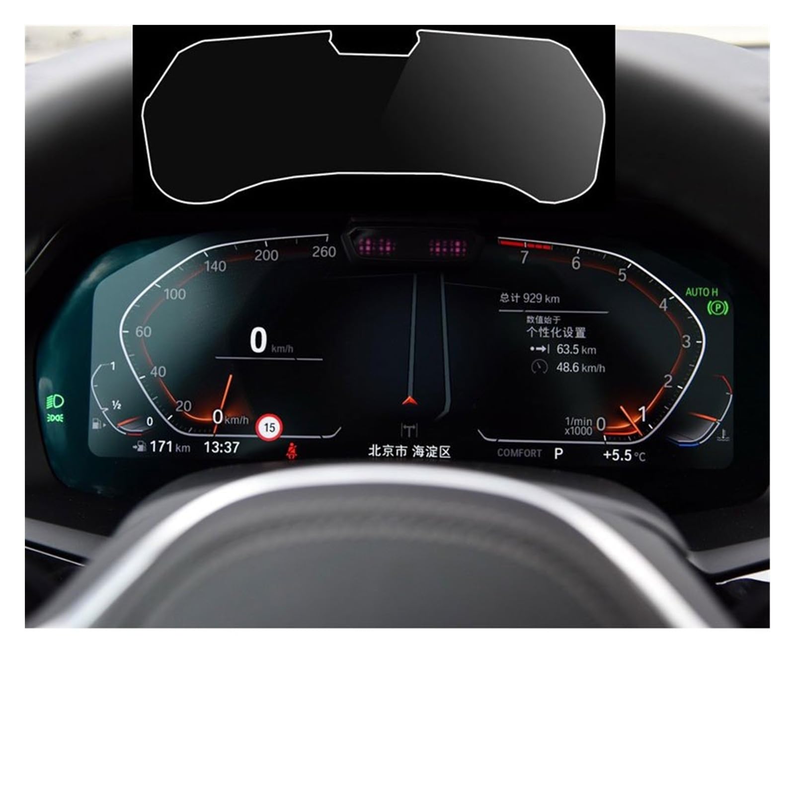 Auto Displayschutz Folie Für X5 Für X7 Für G05 2019 Auto Instrumententafel Armaturenbrett Displayschutzfolie Center Control Touchscreen Schutz Gehärtetes Glas Navigation Schutzfolie(High Match) von XuYingBhd