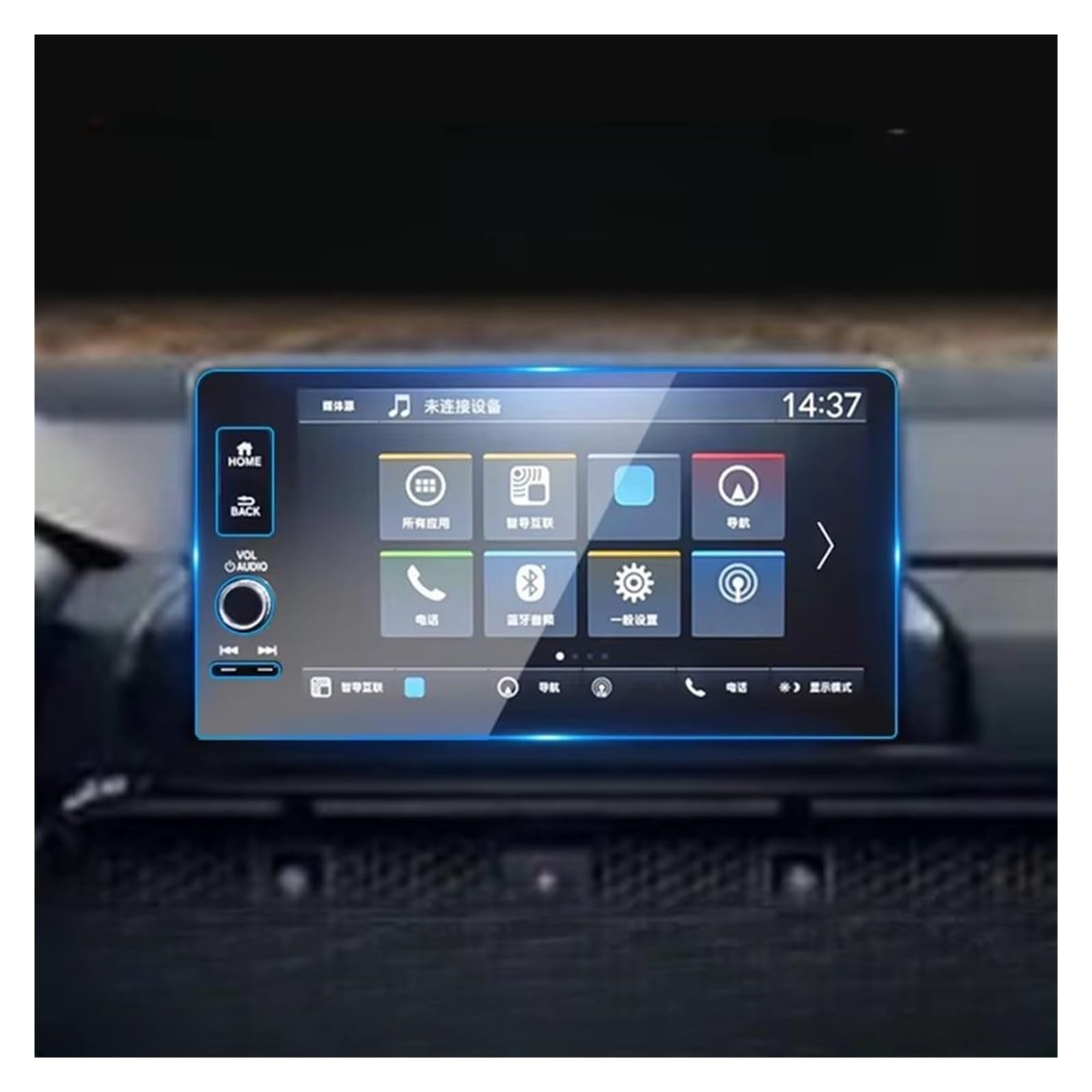 Autonavigationsfilm 9 Zoll Auto GPS Navigation Gehärtetem Glas Bildschirm Film Schutz Für CRV Für Civic Für HRV Für Pilot 2023 2024 GPS-Displayschutz(Left Hand Drive) von XuYingBhd