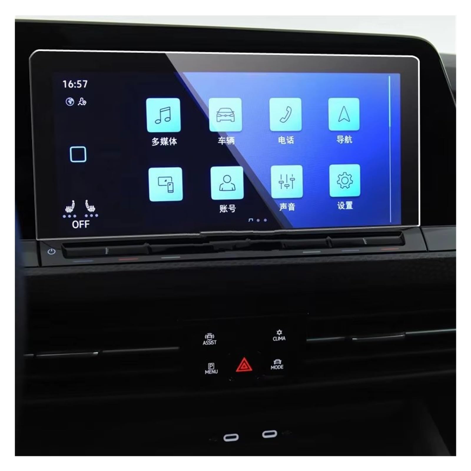 Autonavigationsfilm Auto Gehärtetes Glas Navigation Display-schutzfolie DVD GPS Multimedia LCD Schutz Für VW Für Golf 8 2021 GPS-Displayschutz von XuYingBhd